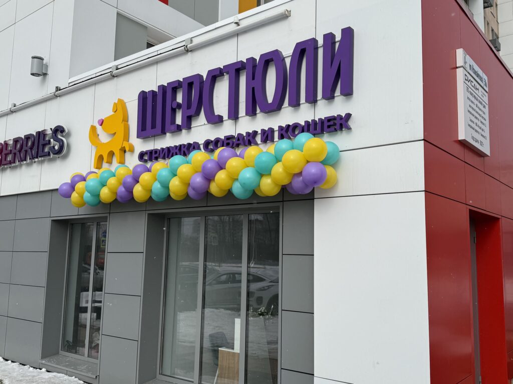 Типовая сео страница